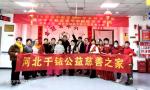 温情暖夕阳——爱心演出团走进养老院 • 奏响敬老爱老暖心乐章