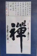 联机全球发布巾帽山人作品欣赏