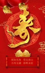 赞孙子孙女给爷过大寿   文/   霍六亿