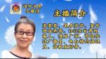 海外头条：《星河冠冕录》——首届星际诗人颁奖盛典诗词二章｜作者 苏音