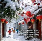 请欣赏迎元旦《七言诗三首》作者/王孝会 主播.编辑/君子兰【中国长江文学社】有声文学平台【第16075期】