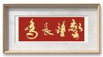 刘殿祥《国殇·铭记》诵读：放飞希望