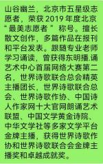 《品茶独处度冬，静享烟火人生》实力诗人/丁丑/金牌主播/山谷幽兰。
