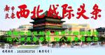 【铭记历史】写在南京大屠杀国家公祭日     作者：董俊青（青海西宁）