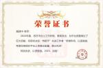 开心诗词文学社 ||《卜算子 . 12.13.国家公祭日感吟》|| 作者/戴建中