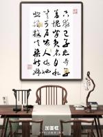 文史典故＊七言古體詩賦＊《成語典故＊家喻戶曉》