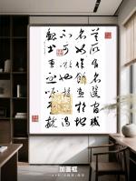 文史典故＊七言古體詩賦＊《成語典故＊畫餅充饑》