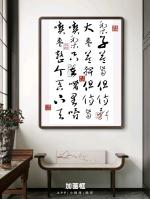 文史典故＊七言古體詩賦＊《成語典故＊囫圇吞棗》