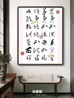 文史典故＊七言古體詩賦＊《成語典故＊既往不咎》