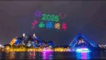 观2025广西旅游年龙城无人机表演有作