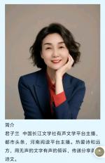 请欣赏合诵《回眸人生七十也快乐 （三）芳年华月 欲火炽盛》作者任聪慧主播君子兰  渺邈/编辑渺邈【中国长江文学社】有声文学平台【第16078期】