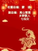 三人行2025第48期诗刊—北京头条