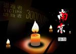 联机全球发布吴华龙作品欣赏