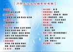 实力派小说家殷宏章力作丨长篇小说连载《红莲》三