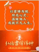 躬身拾绿护家园 志愿初心映担当