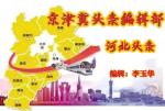 请欣赏《薛有毅古诗词》专辑（六十二）