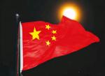 名家精作《中国式现代化的理论、道路与文明的三重突破》文/路等学（兰州）编辑制作：段广亭【都市头条采菊东篱文学社】