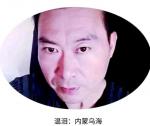 【诗情画意】《包头之雪》（外一首）作者/温泪