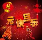 【荣耀中国】文学社*排律 · 国家公祭日感怀（外二首）作者/徐世阳（重庆垫）
