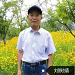 《写在南京大屠杀死难者第12个国家公祭日》作者：刘树靖（新疆）编辑制作：段广亭【都市头条采菊东篱文学社】