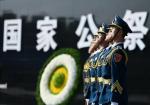 《写在南京大屠杀死难者第12个国家公祭日》作者：刘树靖（新疆）编辑制作：段广亭【都市头条采菊东篱文学社】