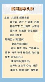 【中华名篇诵读3】秘 密                                     文/凌鼎年   诵读/金牌主播回归自然