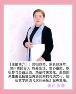 【中华名篇诵读3】秘 密                                     文/凌鼎年   诵读/金牌主播回归自然