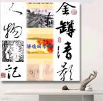 人物傳記＊七言古體詩賦＊現代＊《何晴＊2025年12月13日＊何晴病逝》