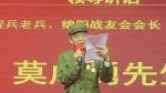 世界文学联盟//莫成勇会长在深圳市绵阳籍战友联谊会上的讲话//荐稿:老兵何林