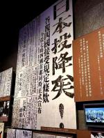 水调歌头·日本高市之乱有感‖文/李思義（山东临沂）