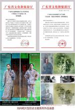 《丰收的喜悦：刘向明作品入选第十届北京国际美术双年展》17192期~新京都文艺