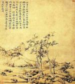 《人在旅途.游览白帝城》附多诗.赏析！作者：李刚.阿刚  都市头条--西银/北京/上海头条！