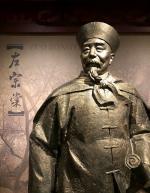 【国风总社第154期】闫润前先生五律·咏史十九首