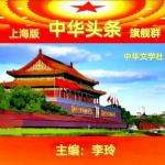 现代诗忘不掉的背影作者：谢云峰（江西）