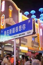 名家精作《冬夜映雪闪霓虹》作者：杨浩然.编辑制作：段广亭【都市头条采菊东篱文学社】