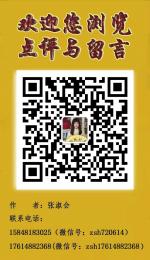 赞作家协会主席聂春明