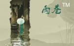 【中国雨巷文学社】吧北京头条 第2756期 书籍《历代书法家趣事》作者：陈继生 - 杭州