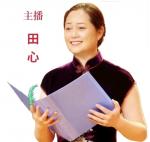 请欣赏《岁月是知音吗？》作者陈铠/主播田心/编辑渺邈【中国长江文学社】有声文学平台【第16103期】