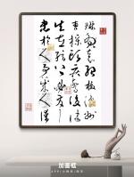 文史典故＊七言古體詩賦＊《成語典故＊箭在弦上》