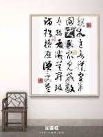 文史典故＊七言古體詩賦＊《成語典故＊驕兵必敗》