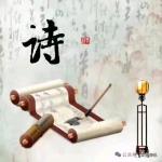 《七绝  • 诗兴》外一首/文/杨子钦（河南）
