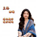 请欣赏《仰望星空  外一首》作者吕福海/主播.编辑渺邈【中国长江文学社】有声文学平台【第16108期】