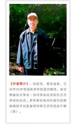 藏头诗:相伴相随文/王俊杰(天津）