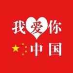 名篇.文学艺术网联盟//作家诗人钟新敏佳作《即兴山歌传万年》外三首