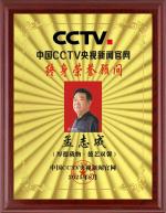 请欣赏｜邢林山｜长诗《手机脖》