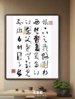 文史典故＊七言古體詩賦＊《成語典故＊卷土重來》