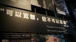 【乐天头条】雪落金陵时，我们以记忆照亮未来//作者：天宇