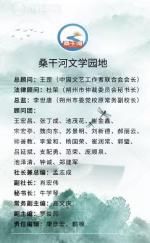 请欣赏｜孟仲来散文《小院情愁》