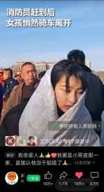 女孩英雄/姚铁良（河北邯郸）