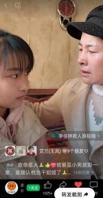 女孩英雄/姚铁良（河北邯郸）